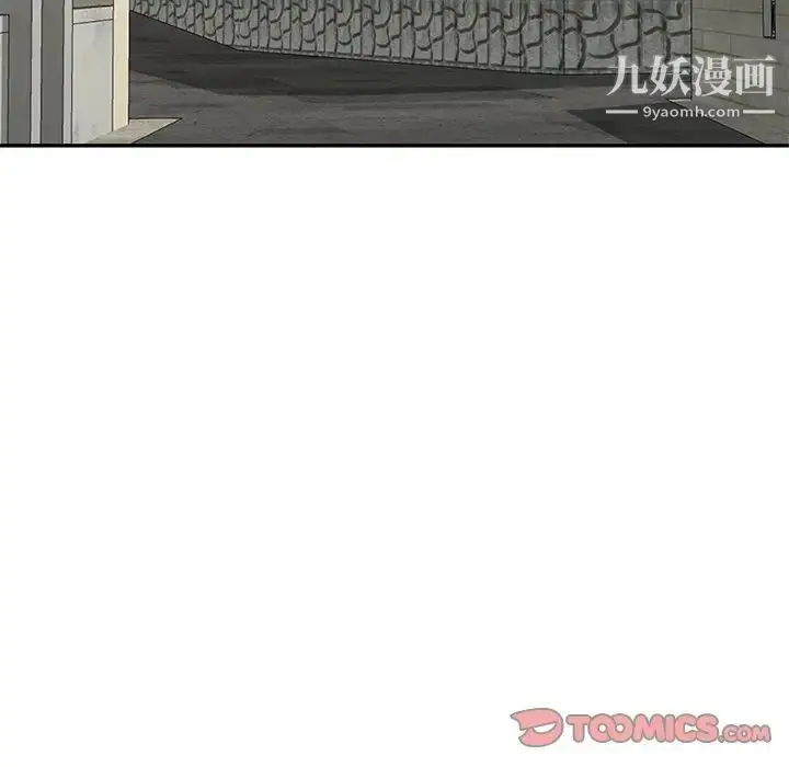 漫画《小镇上的女人们》第44话第33张图