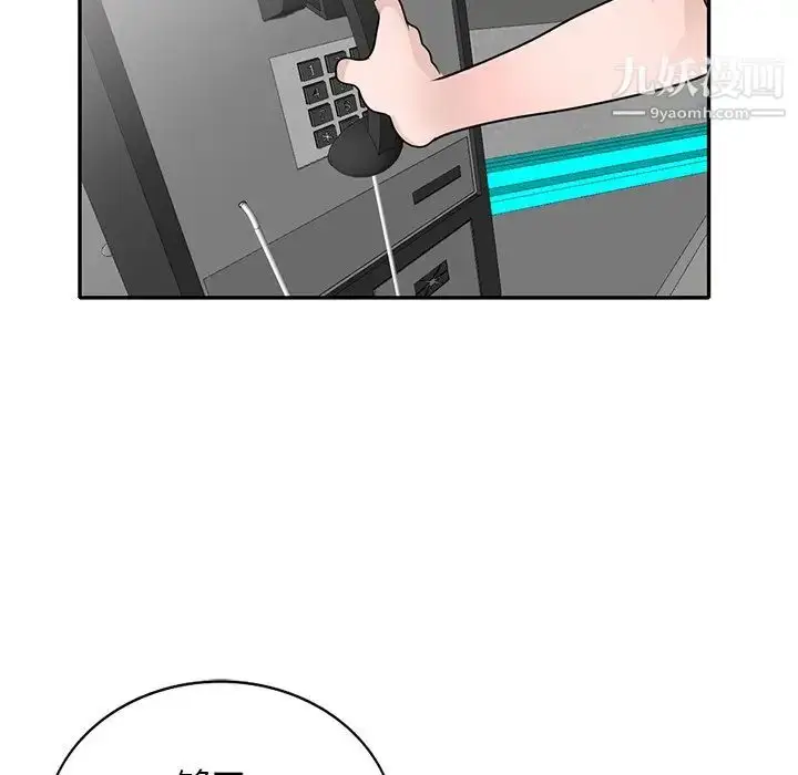 漫画《小镇上的女人们》第44话第49张图
