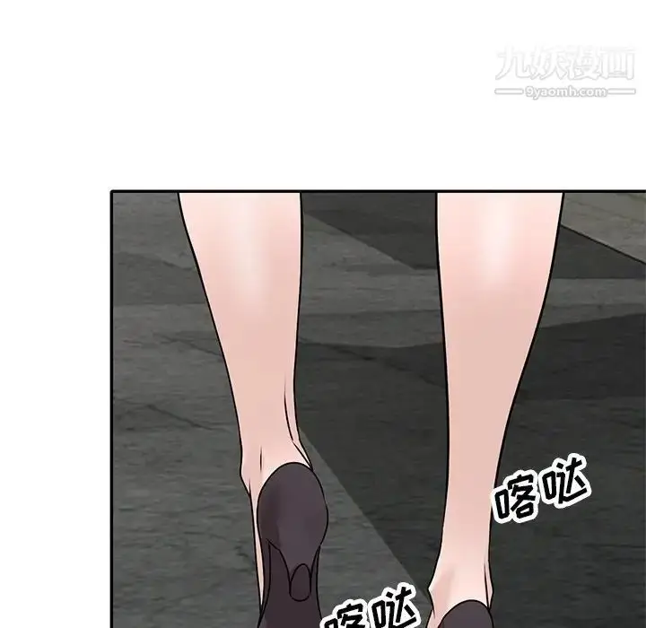 漫画《小镇上的女人们》第44话第55张图