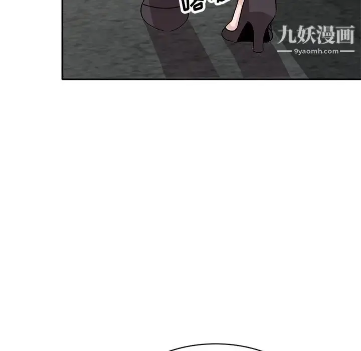 漫画《小镇上的女人们》第44话第56张图