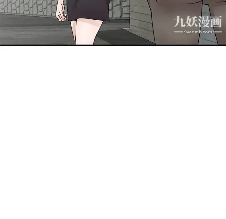 漫画《小镇上的女人们》第44话第58张图
