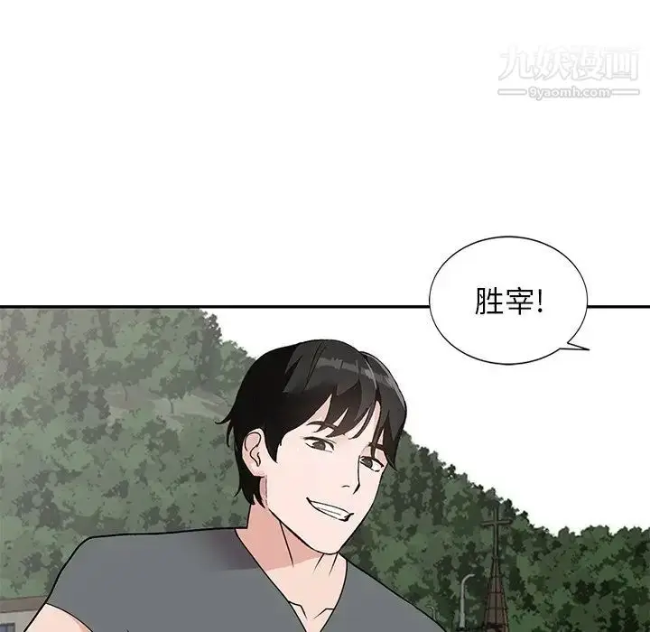 漫画《小镇上的女人们》第44话第59张图