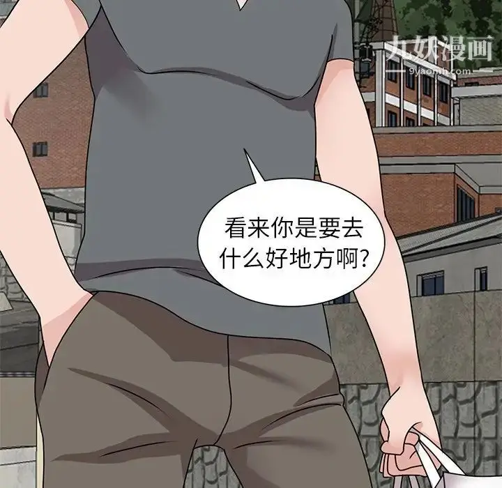 漫画《小镇上的女人们》第44话第60张图