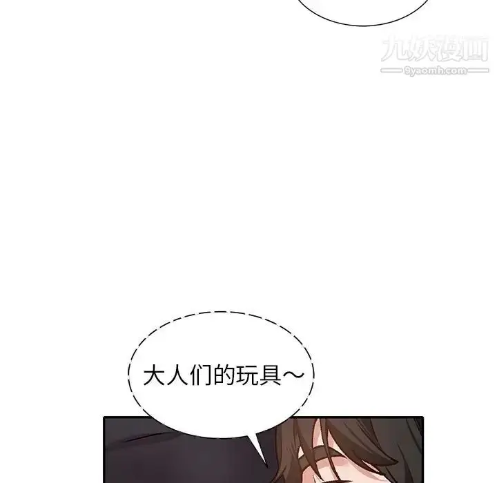 漫画《小镇上的女人们》第44话第65张图