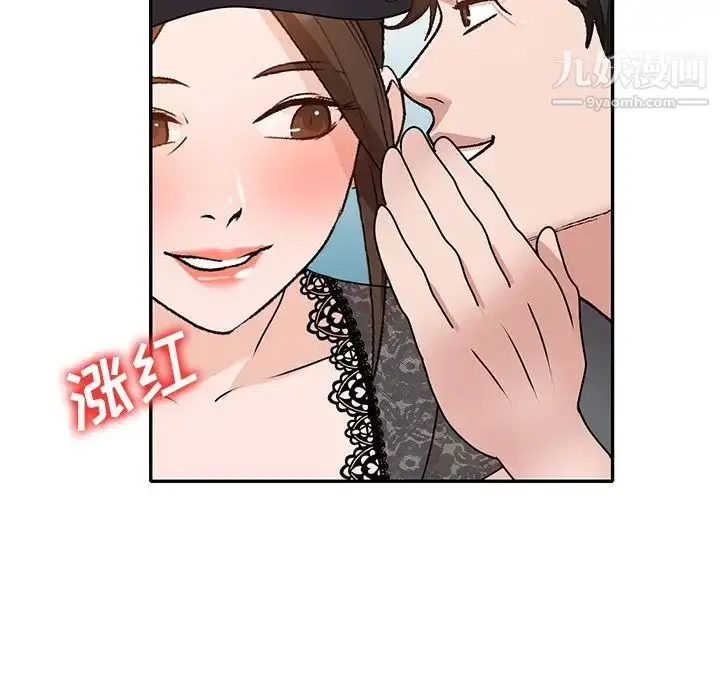 漫画《小镇上的女人们》第44话第66张图
