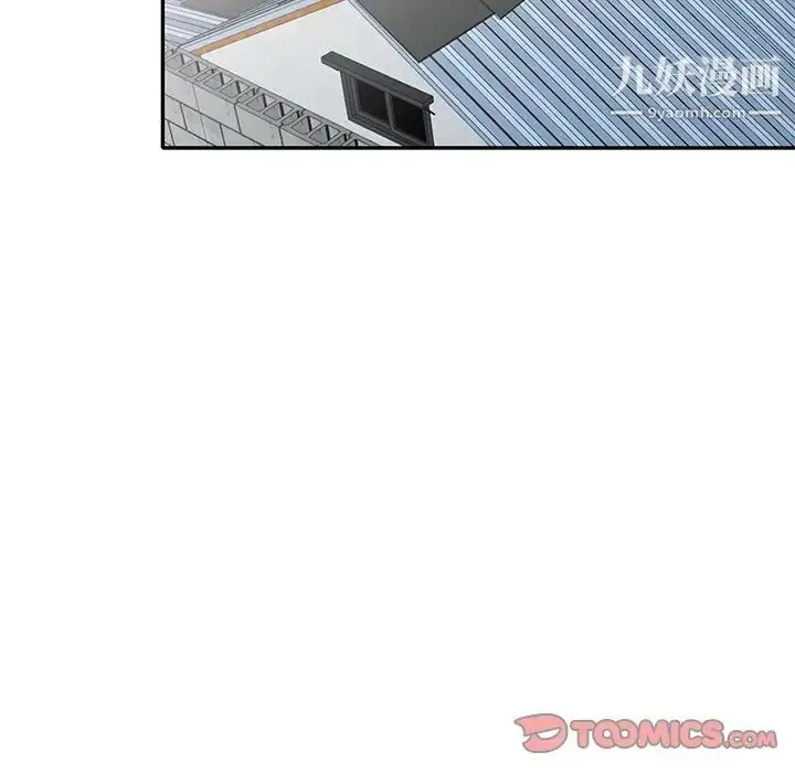 漫画《小镇上的女人们》第44话第69张图