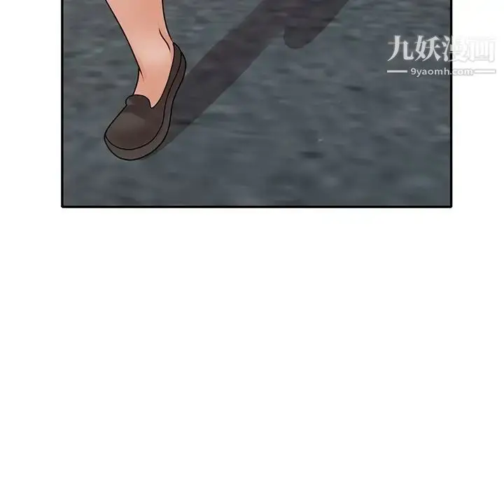 漫画《小镇上的女人们》第44话第7张图