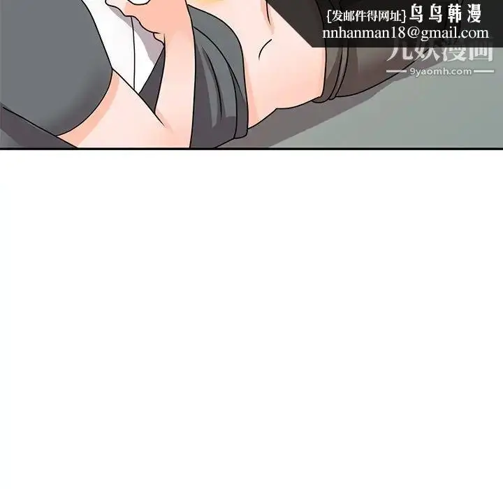 漫画《小镇上的女人们》第44话第74张图