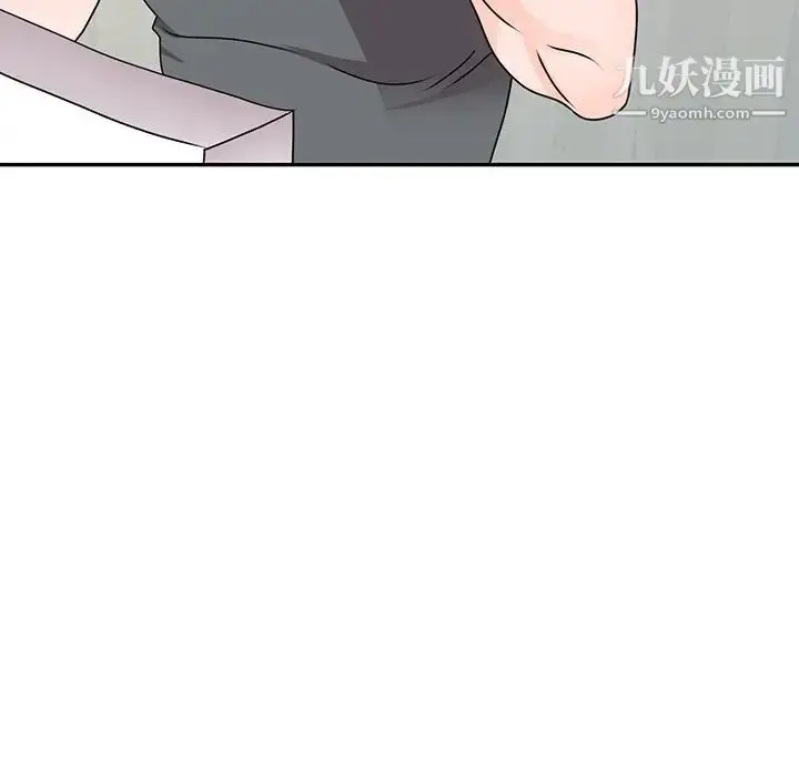 漫画《小镇上的女人们》第44话第78张图
