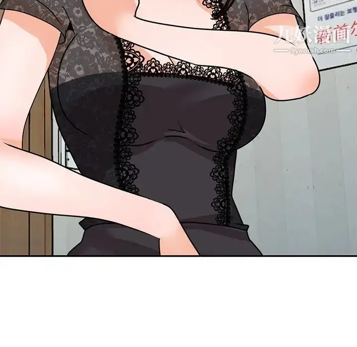 漫画《小镇上的女人们》第44话第80张图