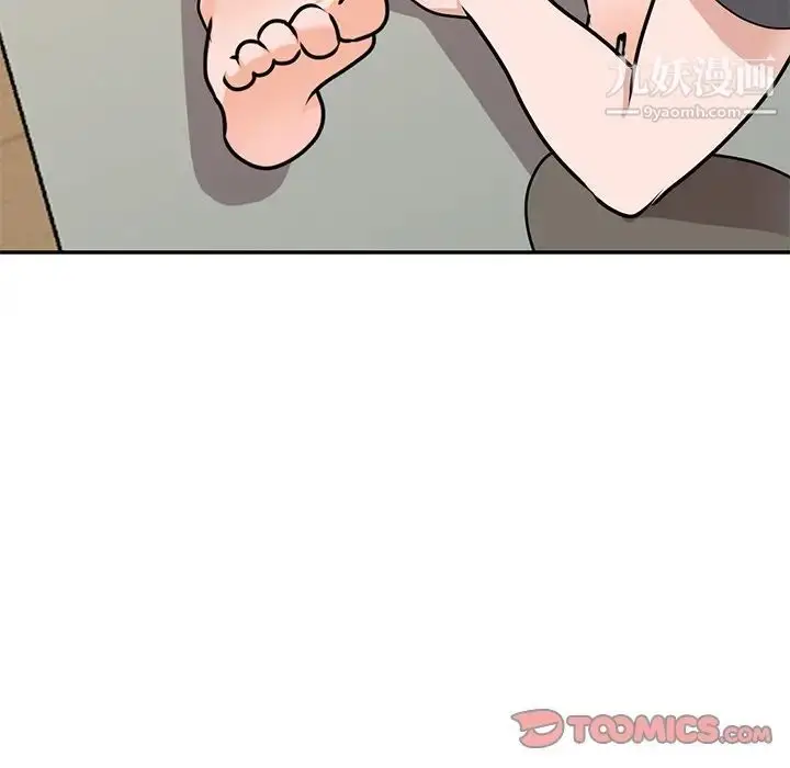 漫画《小镇上的女人们》第44话第87张图
