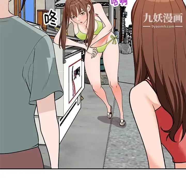 漫画《小镇上的女人们》第39话第10张图
