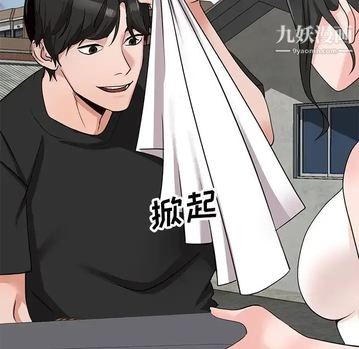 漫画《小镇上的女人们》第39话第100张图