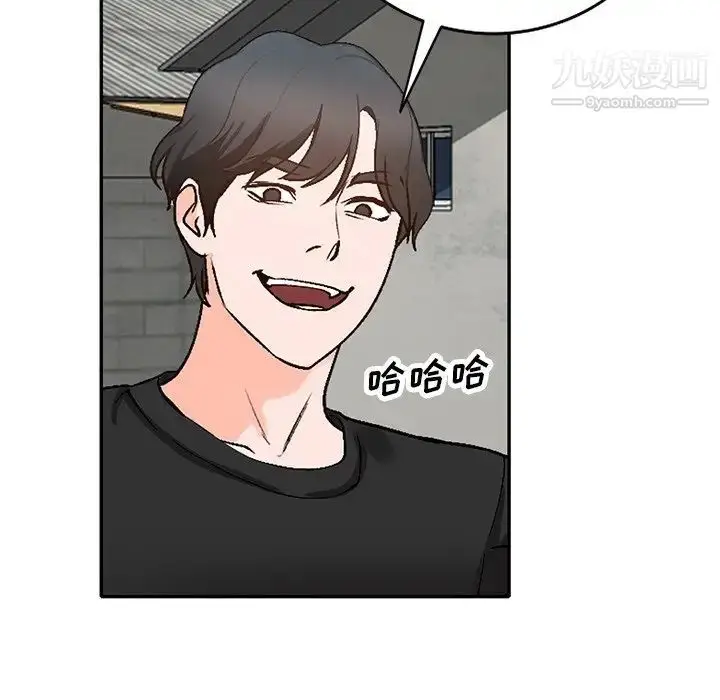 漫画《小镇上的女人们》第39话第109张图