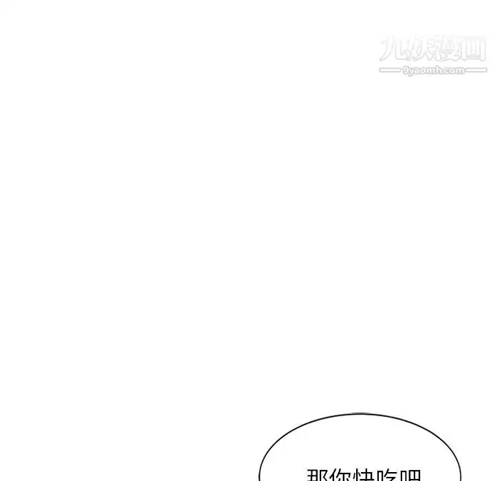 漫画《小镇上的女人们》第39话第110张图