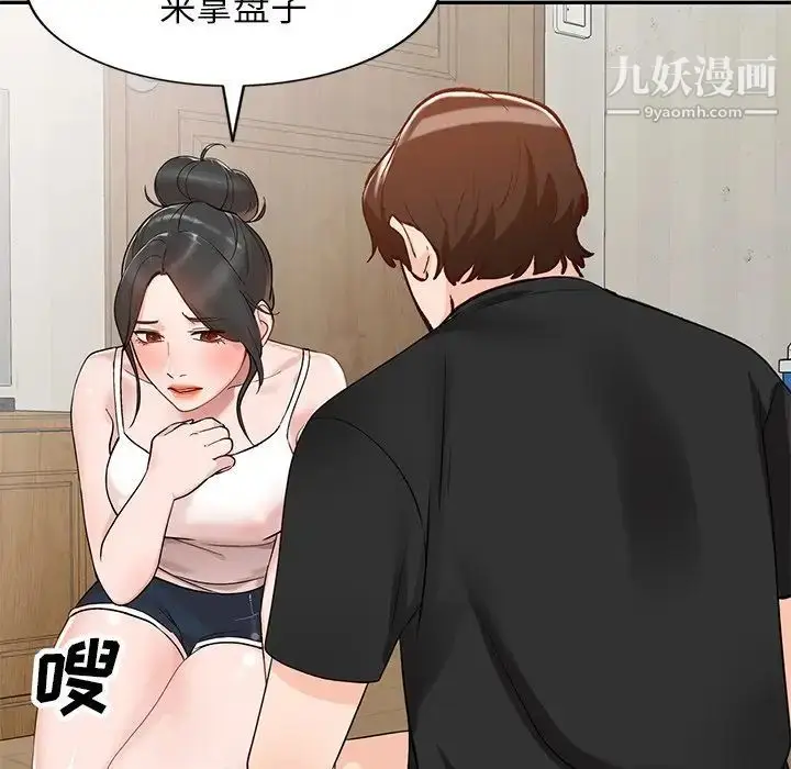 漫画《小镇上的女人们》第39话第113张图