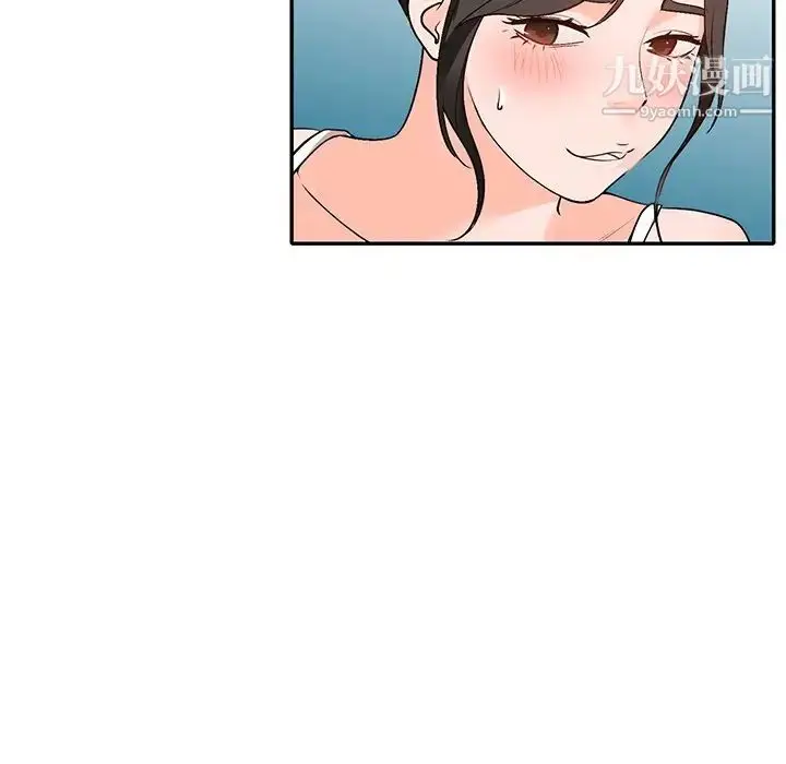 漫画《小镇上的女人们》第39话第119张图