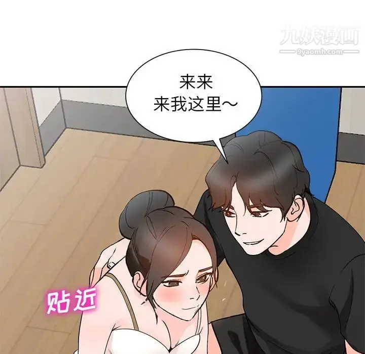 漫画《小镇上的女人们》第39话第120张图