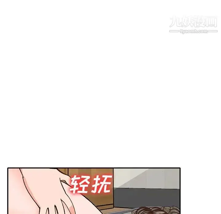 漫画《小镇上的女人们》第39话第122张图