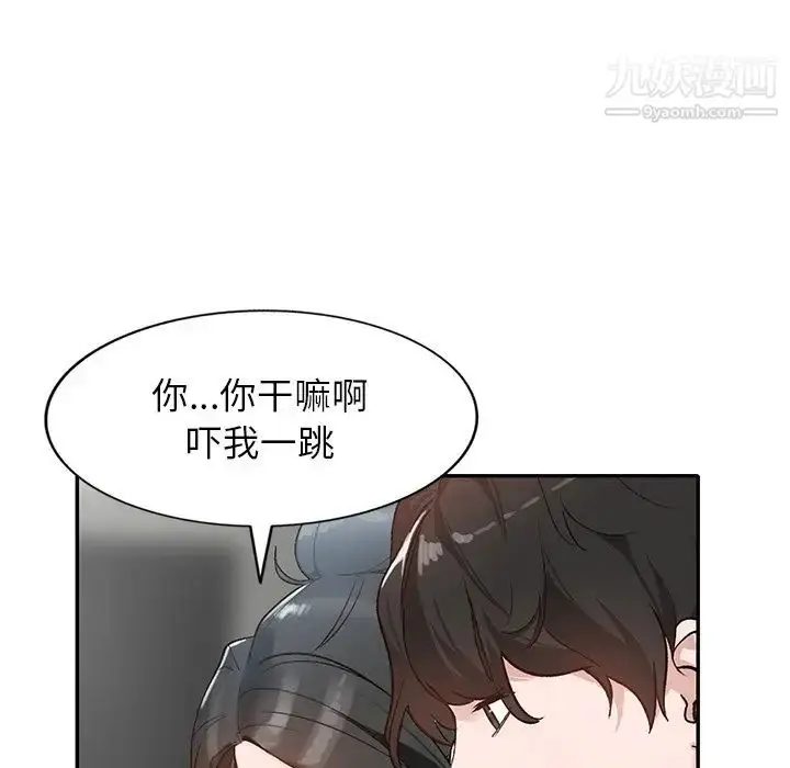 漫画《小镇上的女人们》第39话第126张图