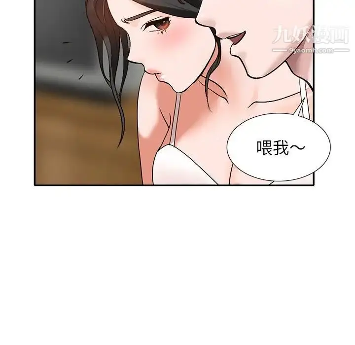 漫画《小镇上的女人们》第39话第127张图