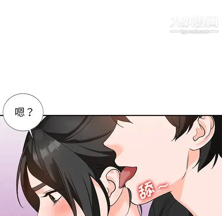 漫画《小镇上的女人们》第39话第128张图