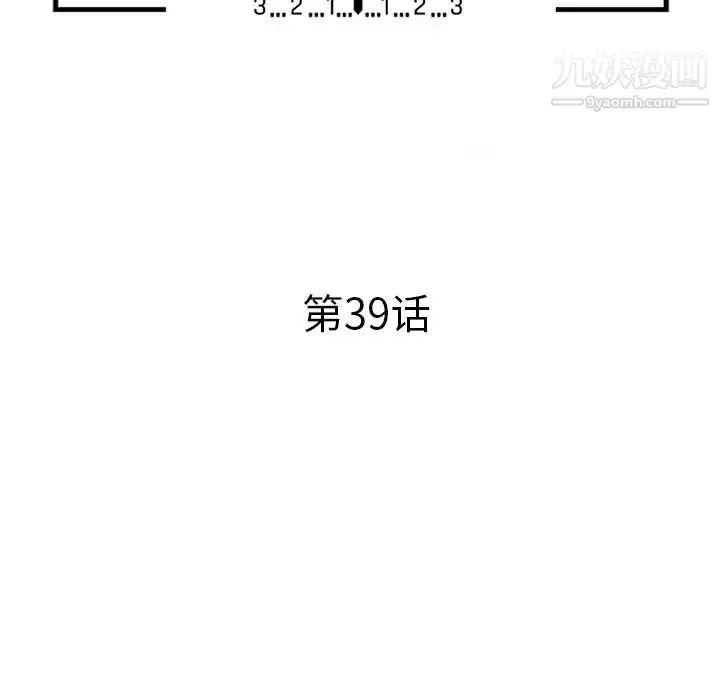 漫画《小镇上的女人们》第39话第13张图
