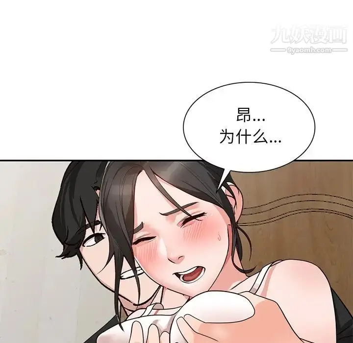 漫画《小镇上的女人们》第39话第130张图