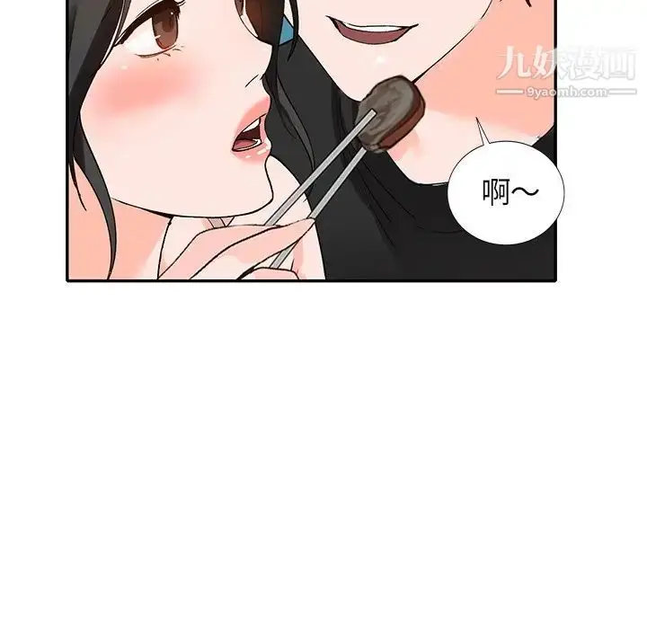 漫画《小镇上的女人们》第39话第136张图