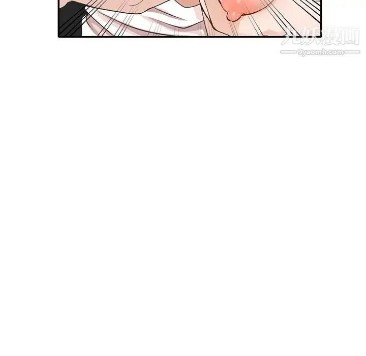漫画《小镇上的女人们》第39话第138张图
