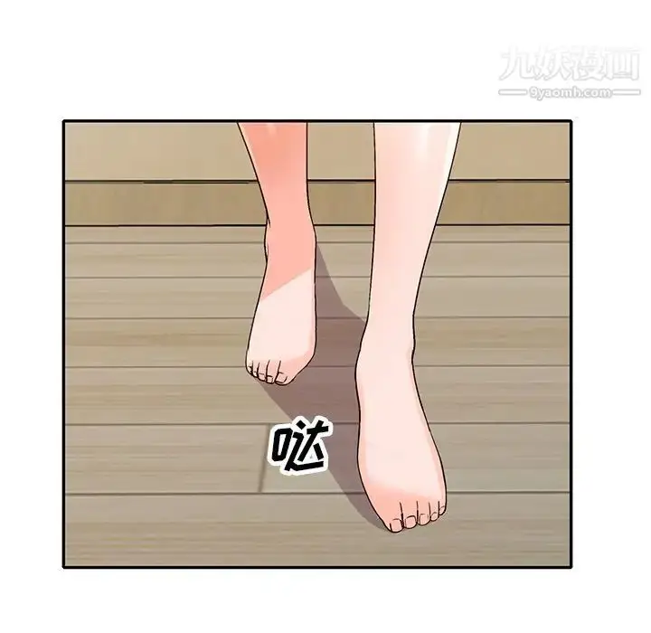 漫画《小镇上的女人们》第39话第17张图