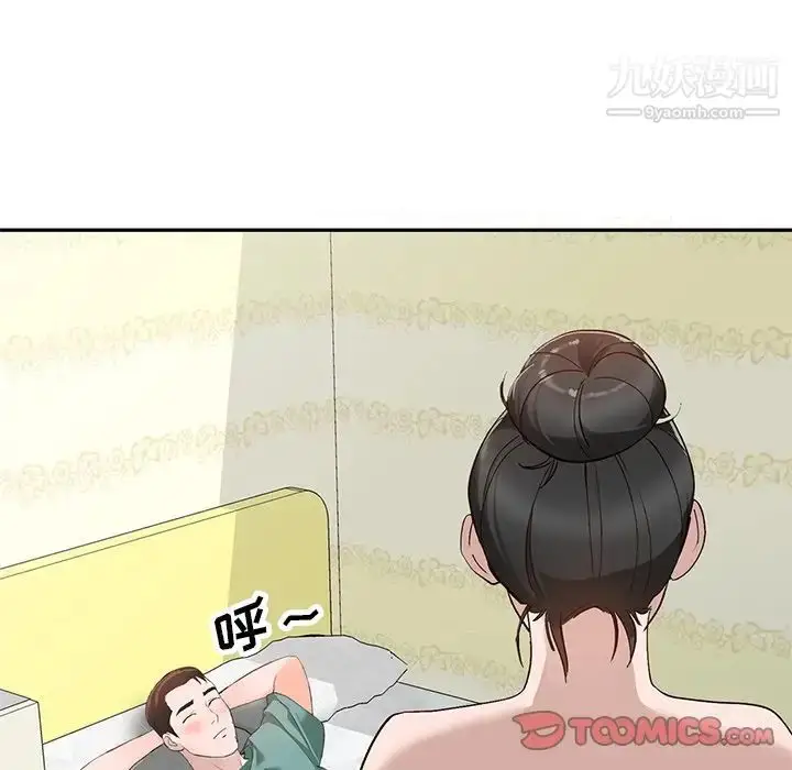 漫画《小镇上的女人们》第39话第21张图