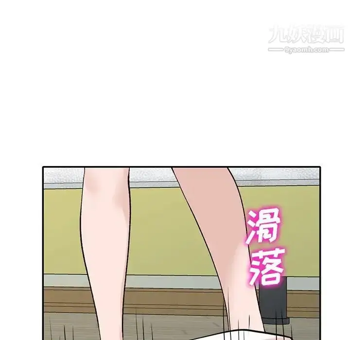 漫画《小镇上的女人们》第39话第23张图