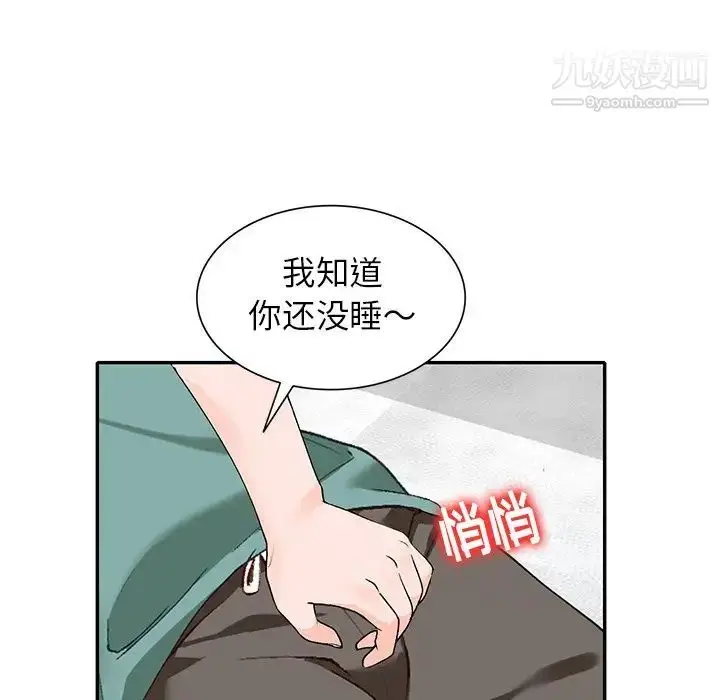 漫画《小镇上的女人们》第39话第28张图