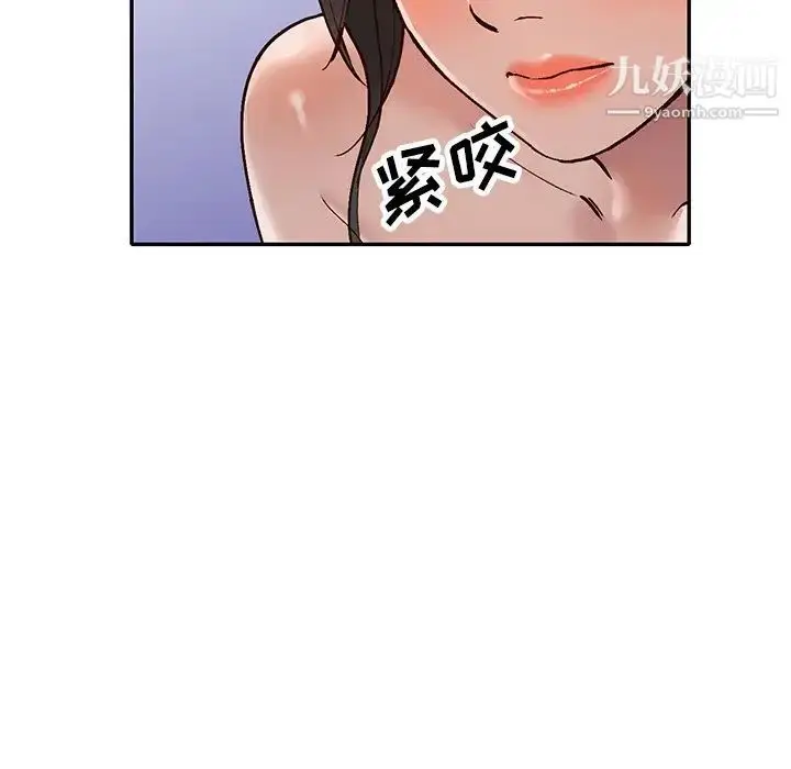 漫画《小镇上的女人们》第39话第38张图