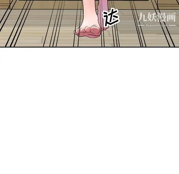 漫画《小镇上的女人们》第39话第41张图