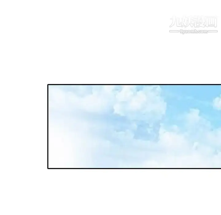 漫画《小镇上的女人们》第39话第42张图