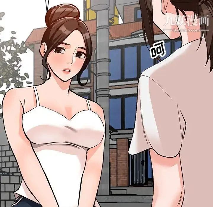 漫画《小镇上的女人们》第39话第52张图