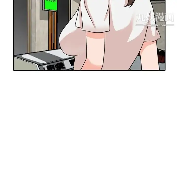 漫画《小镇上的女人们》第39话第55张图