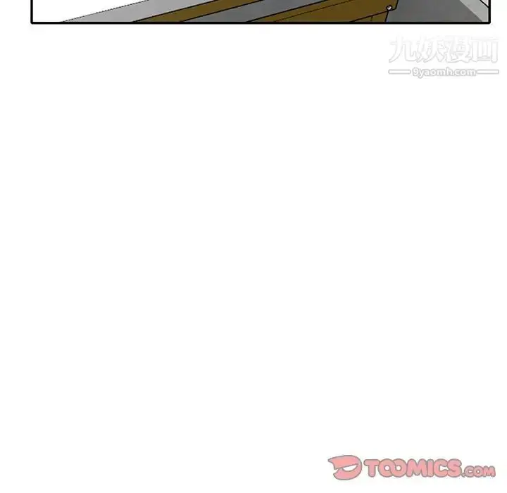漫画《小镇上的女人们》第39话第57张图