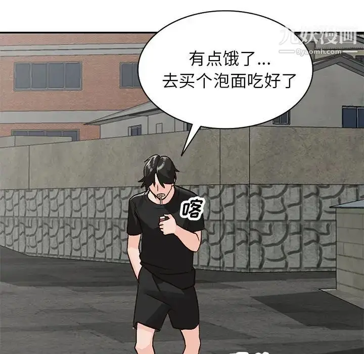 漫画《小镇上的女人们》第39话第60张图