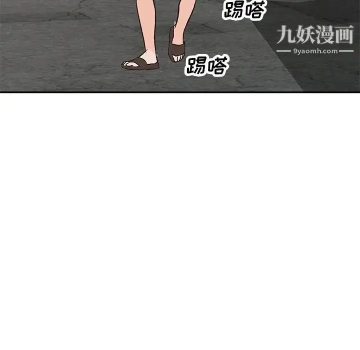 漫画《小镇上的女人们》第39话第61张图