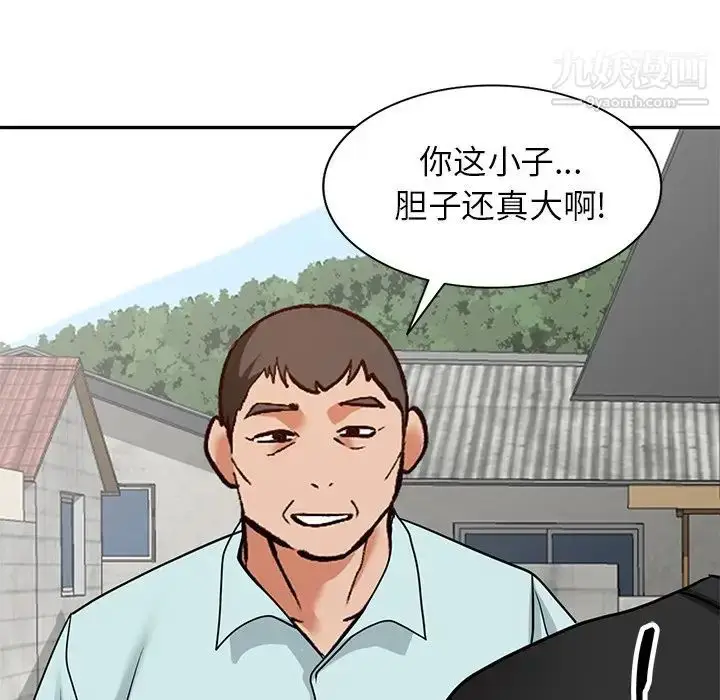 漫画《小镇上的女人们》第39话第62张图