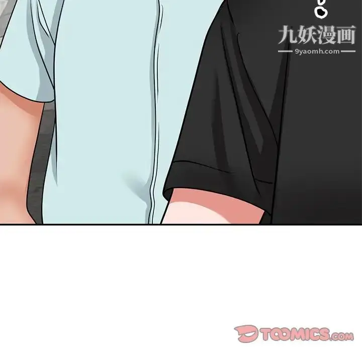 漫画《小镇上的女人们》第39话第63张图