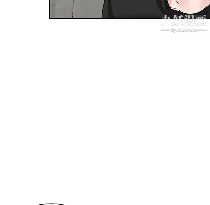 漫画《小镇上的女人们》第39话第67张图