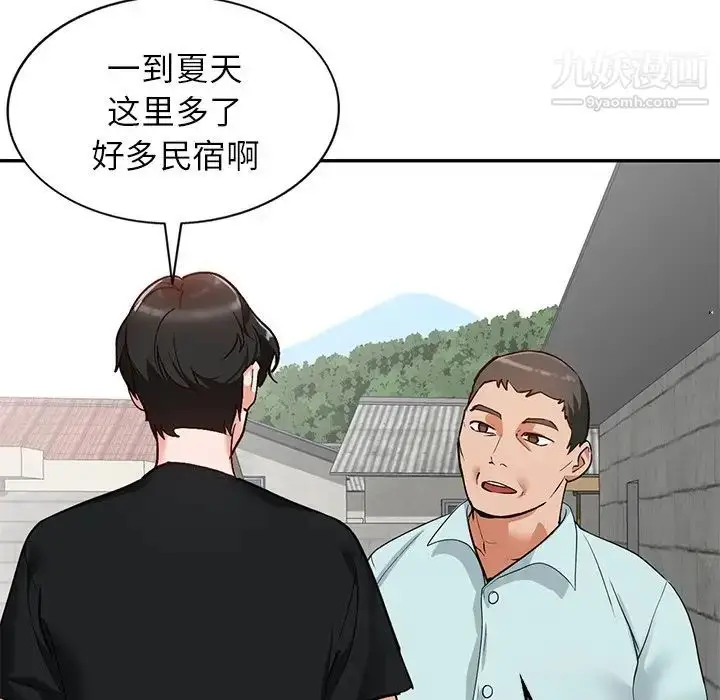 漫画《小镇上的女人们》第39话第68张图