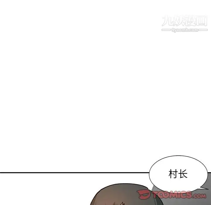 漫画《小镇上的女人们》第39话第75张图