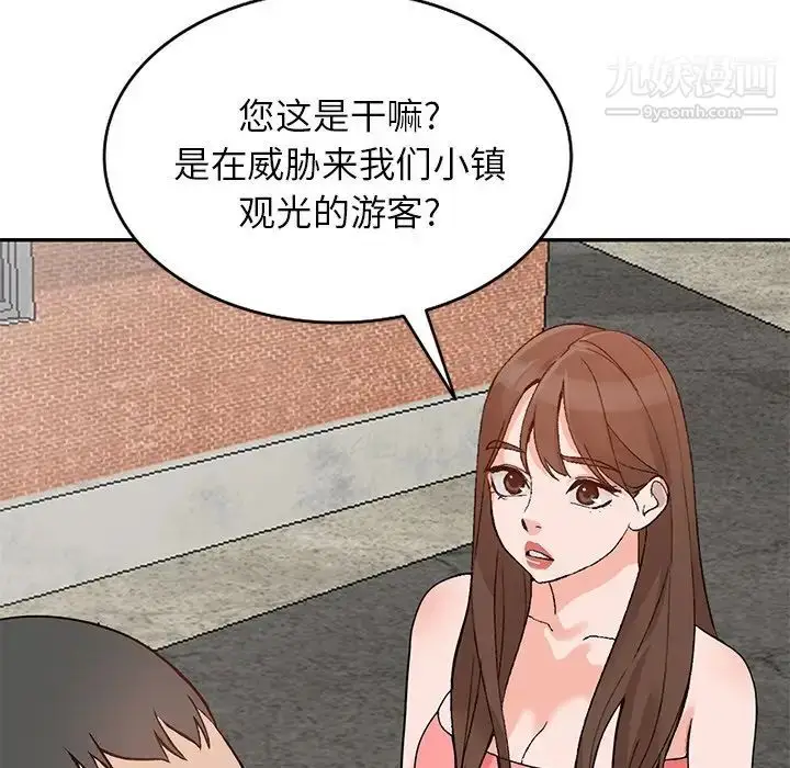 漫画《小镇上的女人们》第39话第78张图