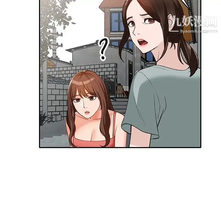 漫画《小镇上的女人们》第39话第8张图