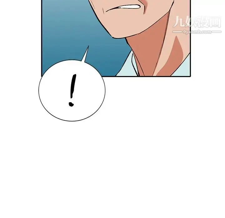 漫画《小镇上的女人们》第39话第85张图
